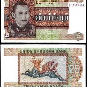 Billete Burma 025 Kyats 1972 SC P59