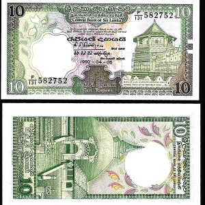 Billete Sri Lanka 010 rupias 1987 SC P96a