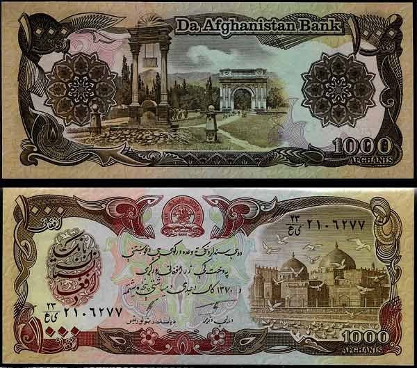 Billete Afganistan 01000 Afghanis 1991 SC P61c