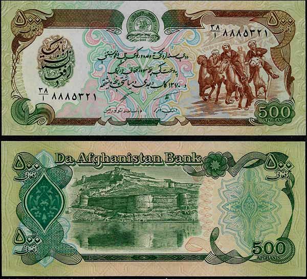 Billete Afganistan 00500 Afghanis 1991 SC P60c