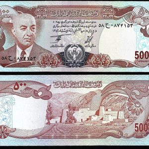 Billete Afganistan 00500 Afghanis 1977 SC P52