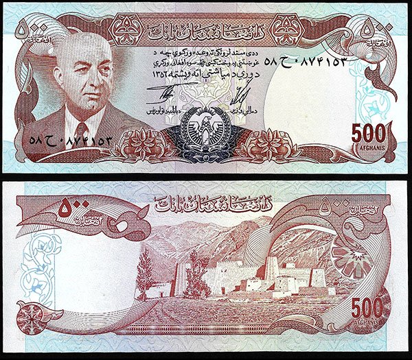 Billete Afganistan 00500 Afghanis 1977 SC P52