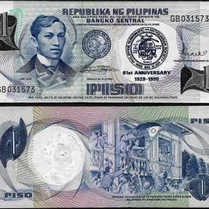 Billete Filipinas 001 Piso ND 1969 F-8 – P142b- S/C Sello