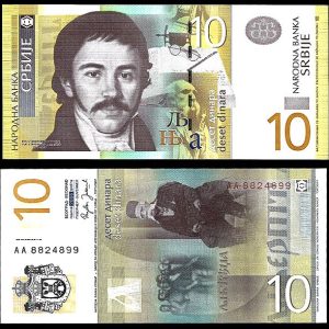 Billete Serbia 10 dinara 2006 SC P46