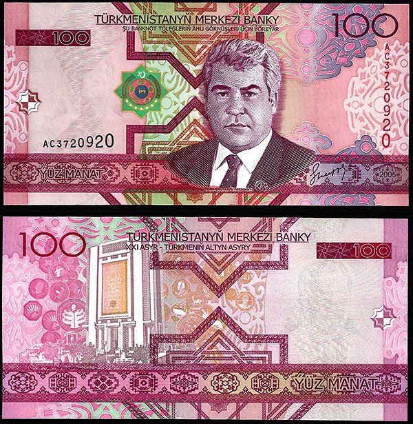 Billete Turkmenistan 100 Manat 2005 SC P18