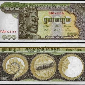 Billete Camboya 0100 Riels ND1957-75 SC P8c F13