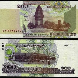 Billete Camboya 0100 Riels 2001 SC P53