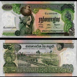 Billete Camboya 0500 Riels ND 1973-75 SC P16 F15