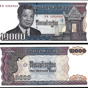 Billete Camboya 2000 Riels 1992 SC P40