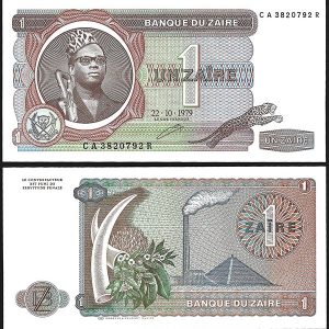 Billete Zaire 000001 zaire 1977 EBC P18b
