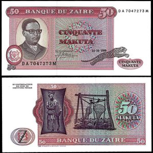 Billete Zaire 000050 makuta 1980 SC P17b firma 3