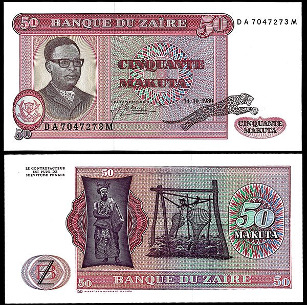 Billete Zaire 000050 makuta 1980 SC P17b firma 3