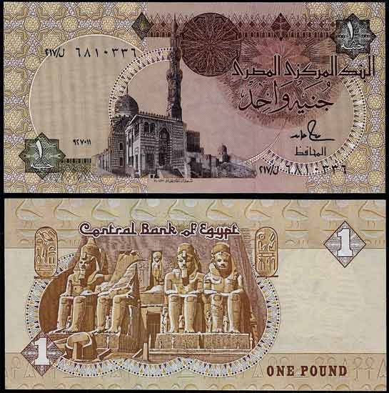 Billete Egipto 01 Libra 2003 SC P50F20