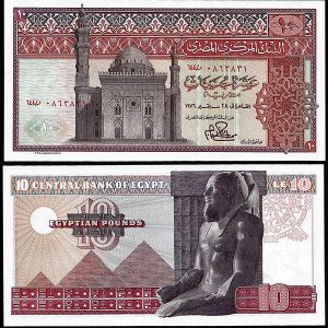 Billete Egipto 10 Libras 1969-78 SC P46