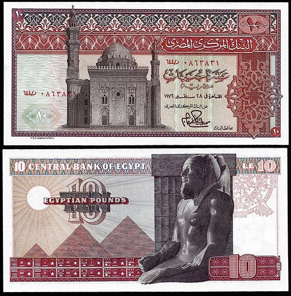 Billete Egipto 10 Libras 1969-78 SC P46