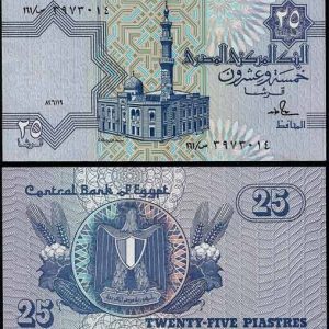 Billete Egipto 25 Piastras 1985-07 SC P57F18