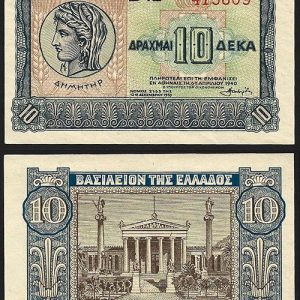 Billete Grecia 0010 Drachmas (MINIST. FINANZAS) 1940 SC P314