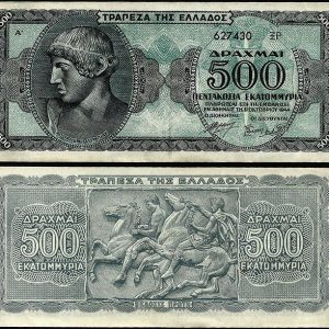 Billete Grecia 500.000.000 Drachmas 1944 SC- P132b