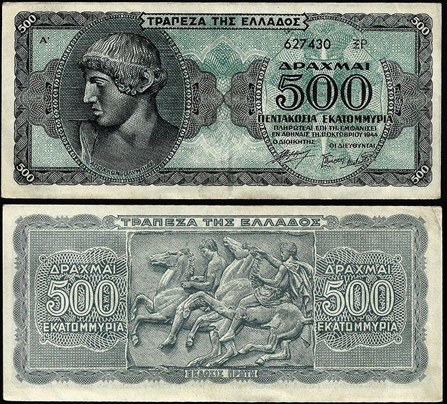 Billete Grecia 500.000.000 Drachmas 1944 SC- P132b