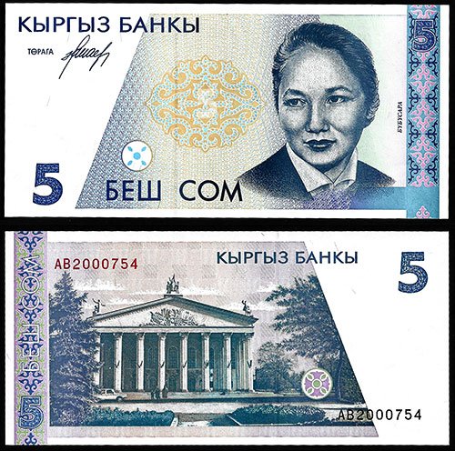 Billete Kirguistan 00005 Som 1997 SC P13
