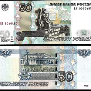Billete Rusia 000050 rublos 1997 SC P269