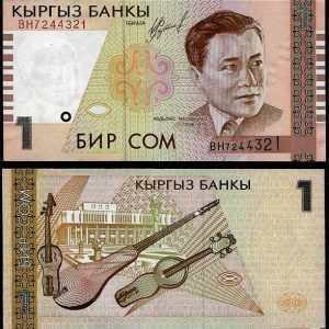 Billete Kirguistan 00001 Som 1999 SC P15