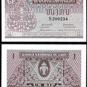 Billete Laos 00001 Kip ND1962 SC P8