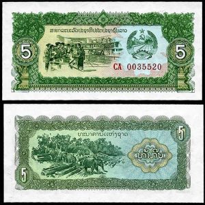 Billete Laos 00005 Kip ND1979 SC P26 SerieCA