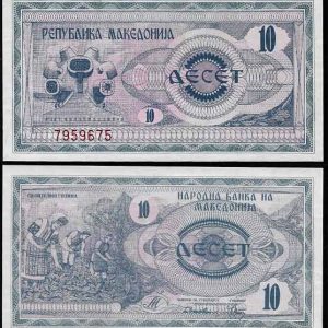Billete Macedonia 10 denari 1992 SC P1
