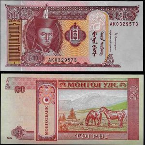 Billete Mongolia 020 Tugrik 2005 SC P63c