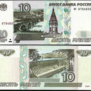 Billete Rusia 000010 rublos 1997 SC P268a