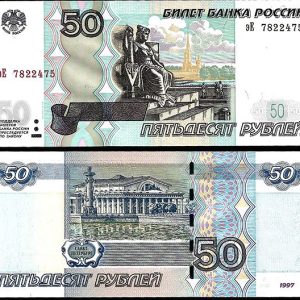 Billete Rusia 000050 rublos 1997 SC P269a
