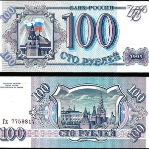 Billete Rusia 000100 rublos 1993 SC P254