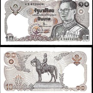 Billete Filipinas 10 Bath 1980 SC P87