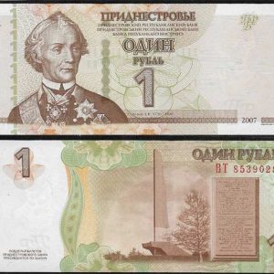 Billete Tranistria 1 rublo 2007 SC P42