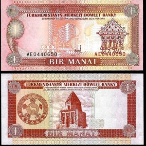 Billete Turkmenistan 001 Manat ND 1983 SC P1