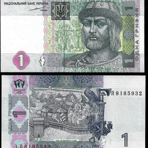Billete Ucrania 1 Hryvnia 2005 SC P116b