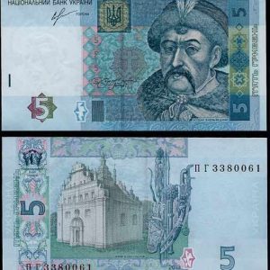 Billete Ucrania 5 Hryven 2005 SC P118b