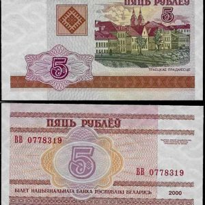 Billete Bielorrusia 5 rublos 2000 SC P22