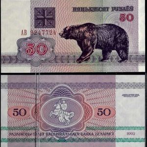 Billete Bielorrusia 00050 rublos 1992 SC P7