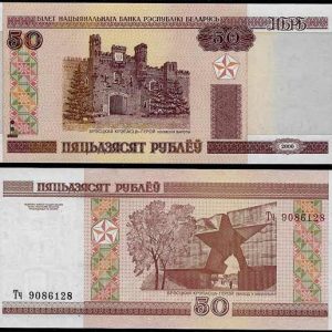 Billete Bielorrusia 50 rublos 2000 SC P25a