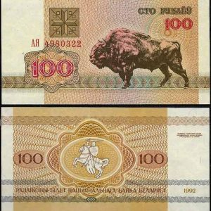Billete Bielorrusia 100 rublos 1992 SC P8
