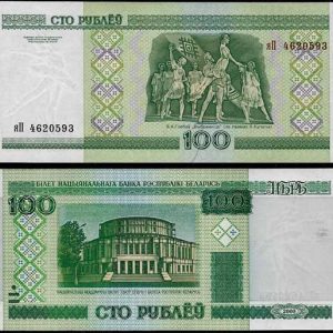 Billete Bielorrusia 00100 rublos 2000 SC P26