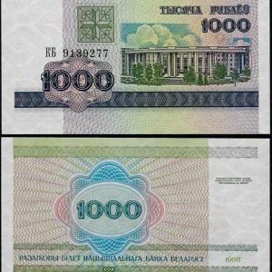 Billete Bielorrusia 1000 rublos 1998 SC P16