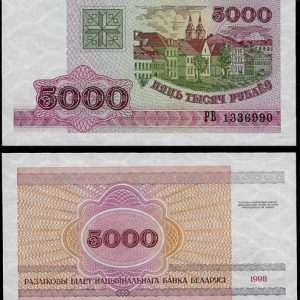 Billete Bielorrusia 05000 rublos 1998 SC P17