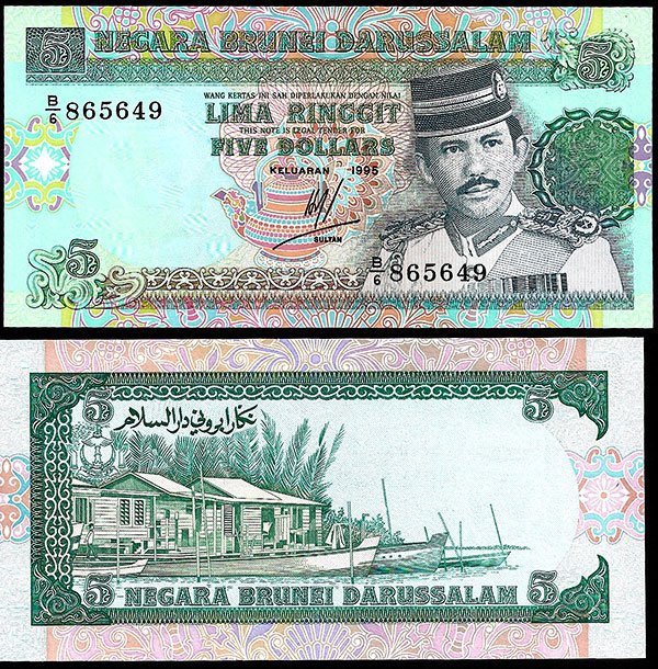 Billete Brunei 5 Ringgit 1995 SC P14
