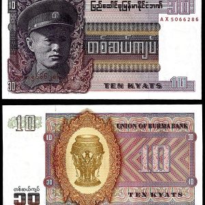 Billete Burma 010 Kyats 1973 SC P58