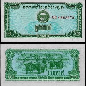 Billete Camboya 0001 kak 1979 SC P25