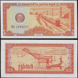 Billete Camboya 0005 kak 1979 SC P27
