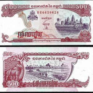 Billete Camboya 0500 Riels 1998 SC P43